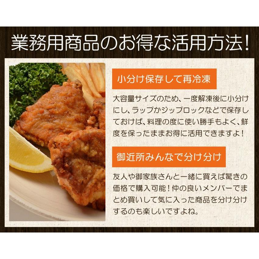 鶏もも肉2キロ 冷凍食品  業務用 訳あり価格 ポイント消化 ご飯のお供 価格破壊 冷凍食品 業務用 名産 特産品 ギフト 大阪｜once-in｜02