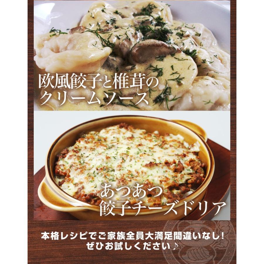 父の日 ギフト プレミアム会員なら半額4940円 できたて発送 すっぴん餃子300個 タレ不要 ぎょうざ 餃子 中華 点心 惣菜 お取り寄せグルメ 冷凍食品｜once-in｜19