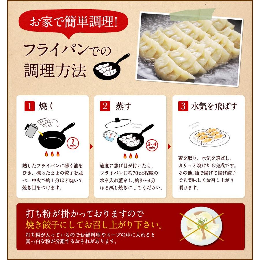 プレミアム会員なら14%OFF 2980円 中華3点セット 餃子60個＋炒飯