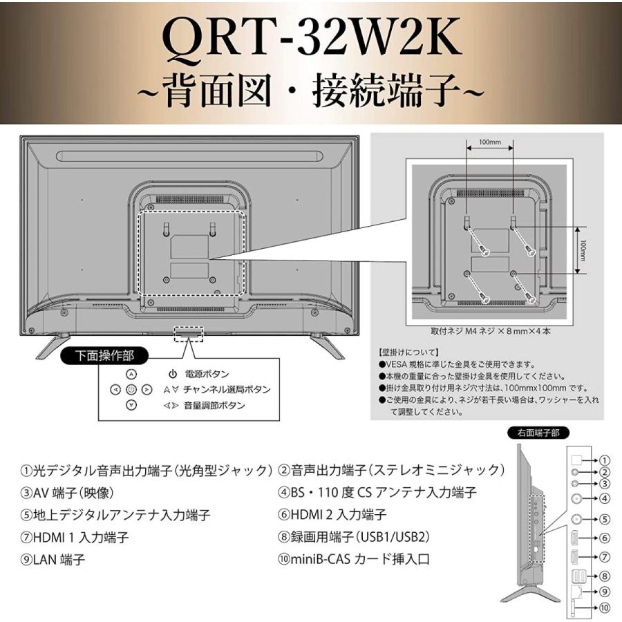 最安 山善 32V型 ハイビジョン 液晶テレビ (Fire TV Stick操作 裏番組録画 外付けHDD録画 対応) QRT-32W2K :20200720070006-00619:Once - 通販 - Yahoo!ショッピング 手数料安い -ikia.shop 最安 山善 32V型 ハイビジョン 液晶テレビ (Fire TV Stick操作 裏番組録画 外付けHDD録画 対応) QRT-32W2K :20200720070006-00619:Once - 通販 - Yahoo!ショッピング 手数料安い -ikia.shop