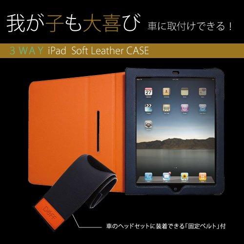 超人気 専門店 激安正規品 Deff 3WAY iPad Soft Leather Case自動車のヘッドレストに取り付け可能ネイビー mac.x0.com mac.x0.com