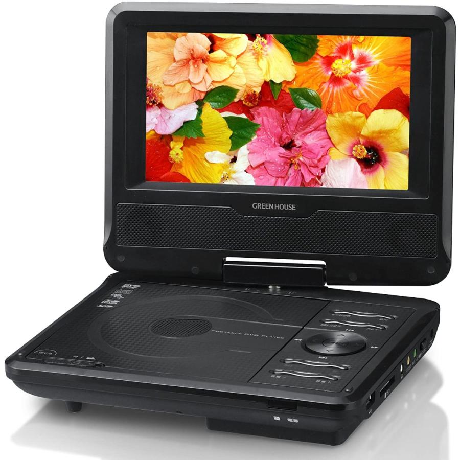 超人気 グリーンハウス ポータブル Dvd プレーヤー 7型 ワイド液晶 1024 600 搭載 車載用ヘッドレスト取り付けキット付属 単3 日本製 Technet 21 Org