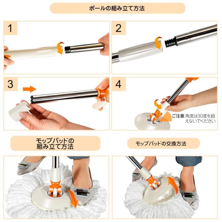 超目玉 回転モップ フロアモップ 床掃除モップ 足踏みタイプ 水切り洗浄 二槽式 6lバケツセット モップ絞り器 手洗い不要 水拭きモップ 家庭用 新作モデル Zoetalentsolutions Com