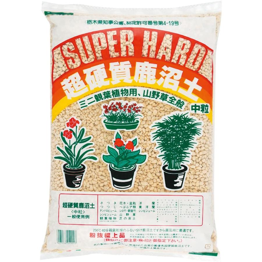 平和 14リットル 超硬質鹿沼土 14リットル ならショッピング ランキングや口コミも豊富なネット通販 更にお得なpaypay残高も スマホアプリも充実で毎日どこからでも気になる商品をその場でお求めいただけます 花 ガーデニング 中粒 園芸用土 中粒