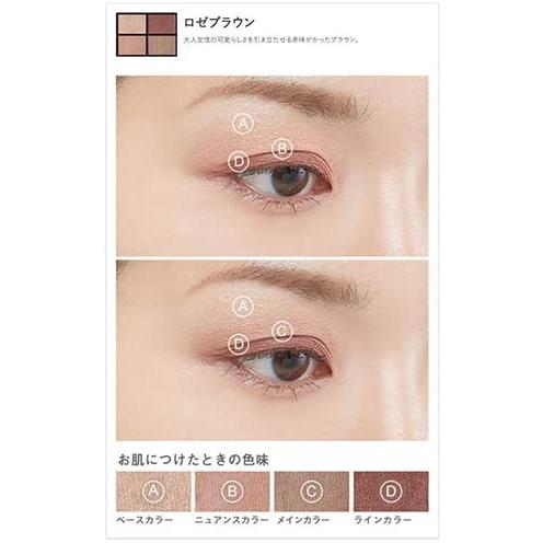 Etvos エトヴォス アイシャドー ミネラルクラッシィシャドー ロゼブラウン ツヤ発色 敏感肌 低刺激 007 Once 通販 Yahoo ショッピング