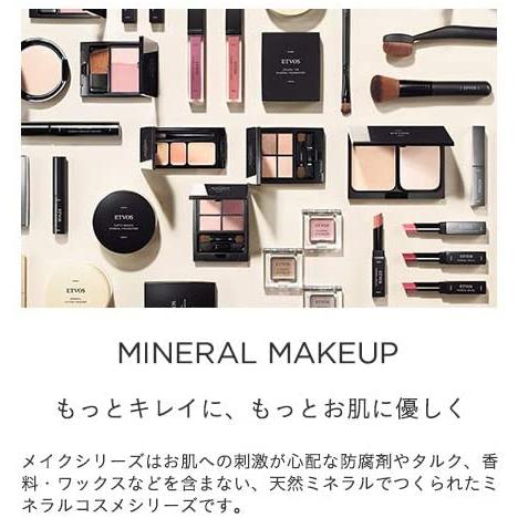 Etvos エトヴォス アイシャドー ミネラルクラッシィシャドー ロゼブラウン ツヤ発色 敏感肌 低刺激 007 Once 通販 Yahoo ショッピング
