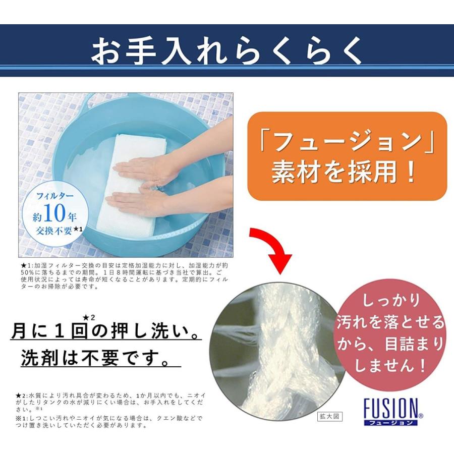 セール 登場から人気沸騰 Fe Kft03 P ピンク 8畳 気化式 加湿機 パナソニック 加湿器