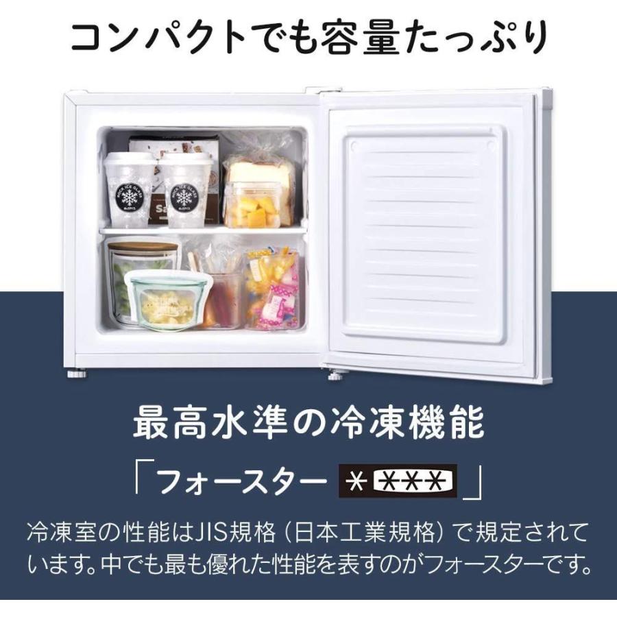 Seal限定商品 アイリスプラザ 冷凍庫 32l 1ドア 小型 前開き 家庭用 ホワイト Pf A32fd W 安心の定価販売 Zoetalentsolutions Com