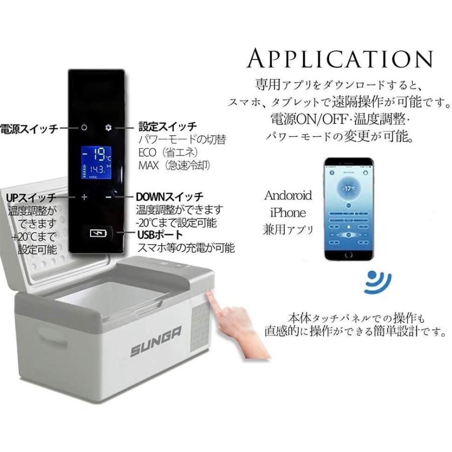 驚きの値段 Sunga 車載冷蔵庫 バッテリー内蔵 l ポータブル 冷蔵庫 冷凍庫 保冷庫 12v 24v両用 アウトドア キャン 好評 Zoetalentsolutions Com