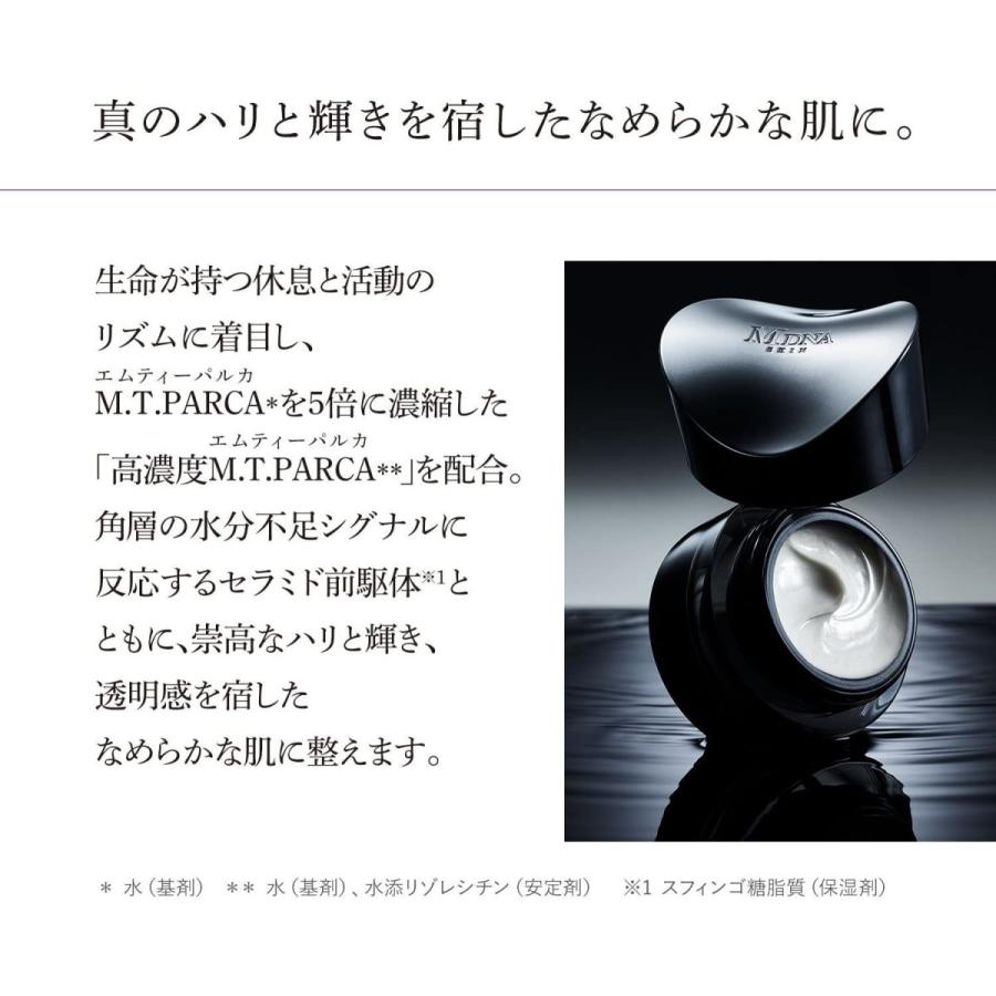 安い Mdna Skin エムディーエヌエースキン The Finishing Cream 30g 高質で安価 Atempletonphoto Com