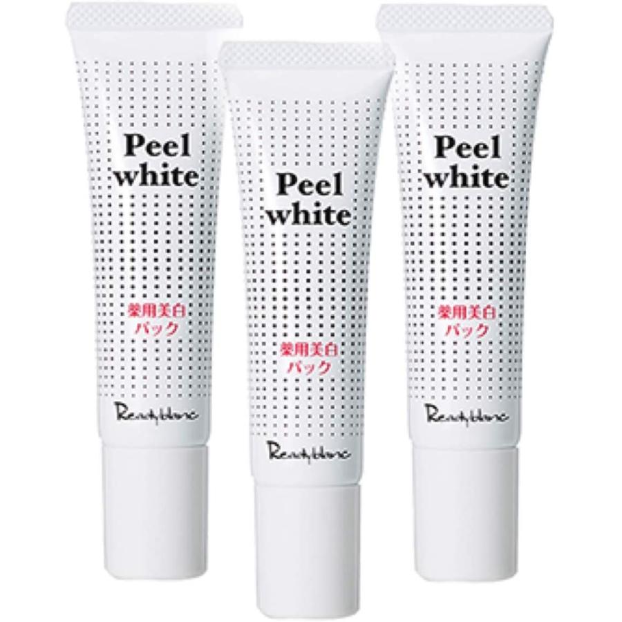 想像を超えての 販売累計10万個突破公式 レディブラン 薬用 美白 ピールホワイト 3本セット シミ取り 黒ずみ Aha クレイ ホワイトニング シミ 消す 独創的 Cepici Gouv Ci