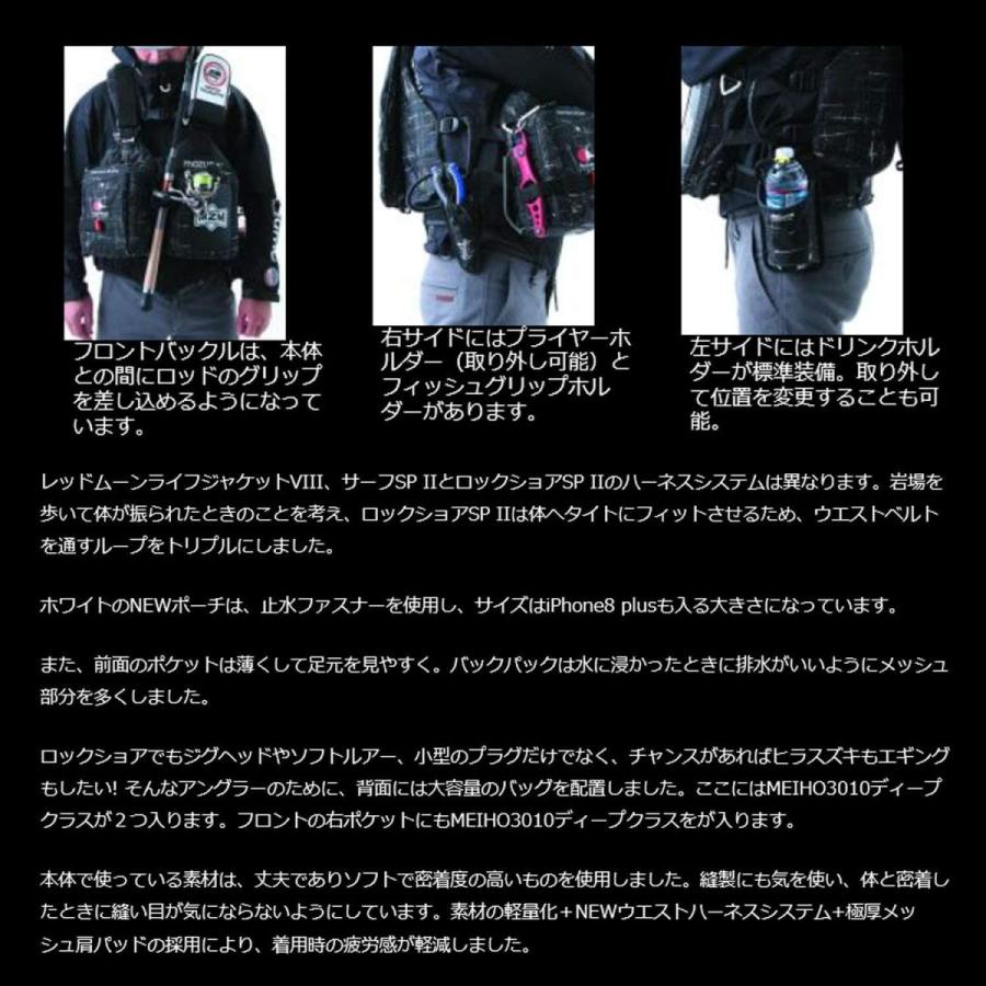 代引不可 マズメ Mazume レッドムーンライフジャケット ロックショアスペシャルii Mzlj 442 02 レッド 安い Zoetalentsolutions Com