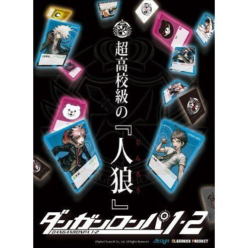 爆安プライス 人狼系なりきり推理ゲーム ダンガンロンパ1 2 超高校級の人狼 並行輸入品 Once 通販 Yahoo ショッピング 好評 Loopbiketours Com