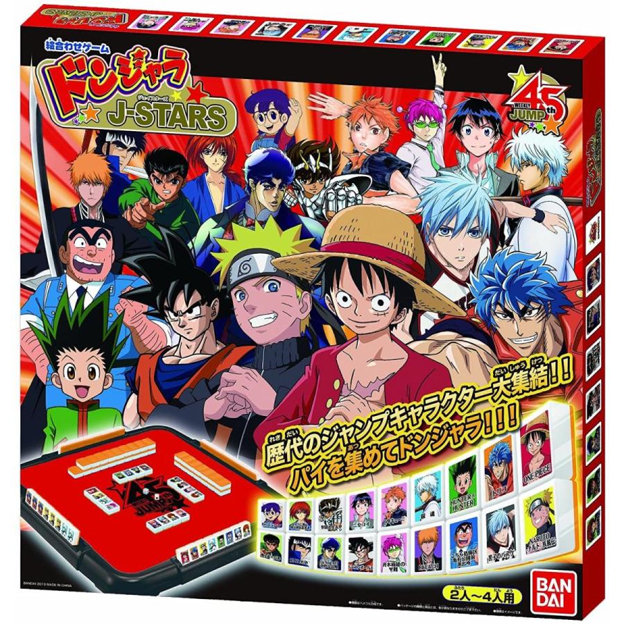 人気満点 ドンジャラ J Stars Once 通販 Yahoo ショッピング 新品本物 Www Ladislexia Net