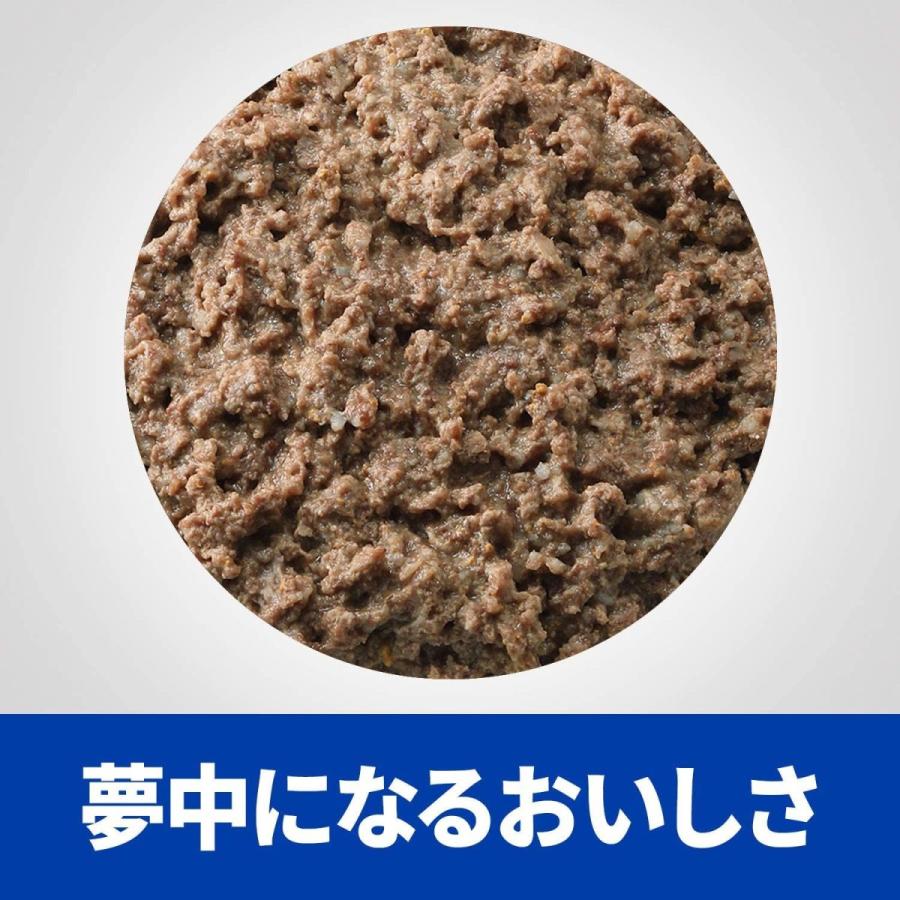 新発 療法食 プリスクリプション ダイエット キャットフード C D シーディー マルチケア 粗挽き シーフード 156gx24缶 ケース販売 Once 通販 Yahoo ショッピング 現金特価 Missbargainhuntress Com