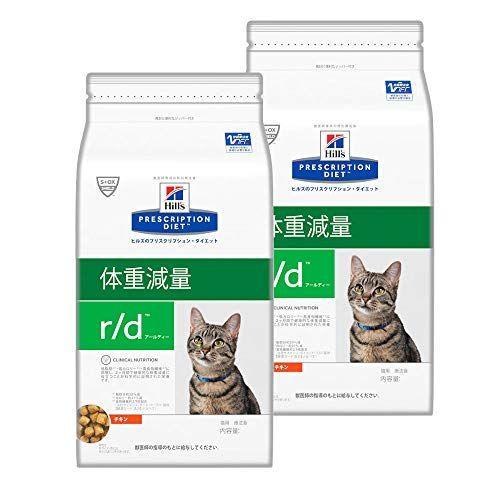 13161円 送料無料カード決済可能 13161円 日本未入荷 プリスクリプションダイエット 猫用 rd 4kg×2