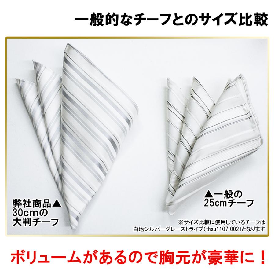 新品級✨エルメス　ストライプ　白青　無地風　結婚式　通年　綿コットン　大剣7㎝ 新品級✨エルメス ストライプ 白青 無地風 結婚式 通年 綿