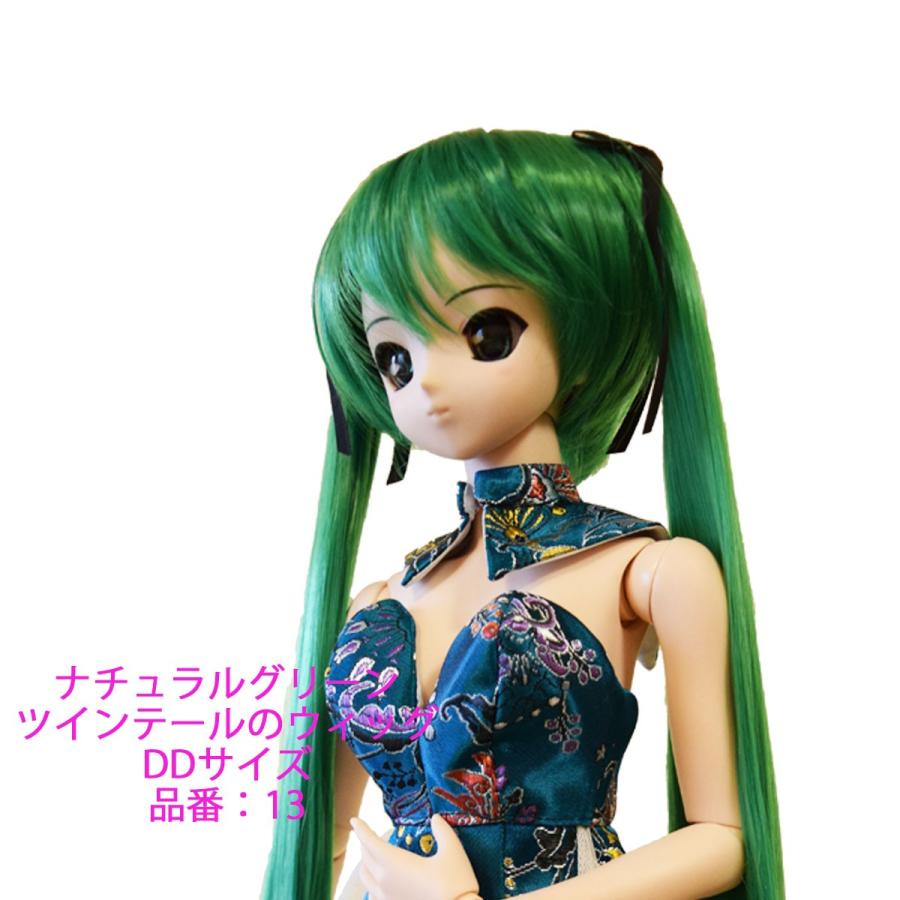 13 DDツイン・テール、ナチュラルグリーン色、ミクさんルカさんに