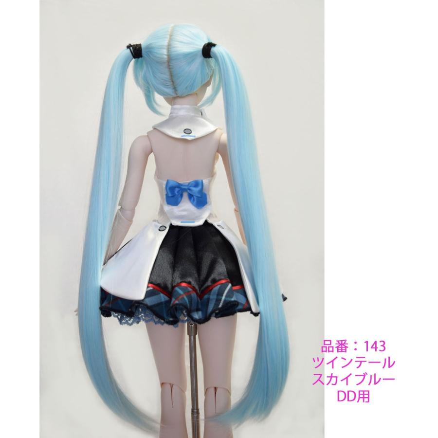 143 好評、入荷しました。スカイブルー色ツインテール、DD、ドール