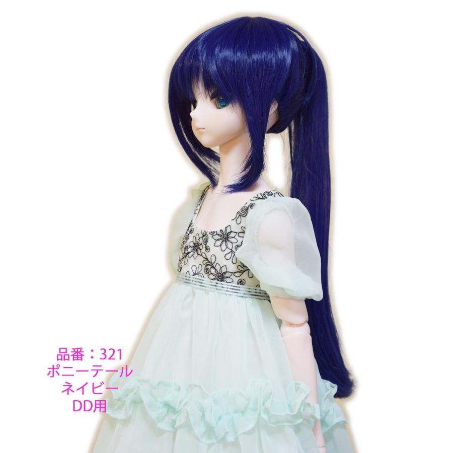 321 ネイビー色のポニーテール　ドールウィッグ |  | 02