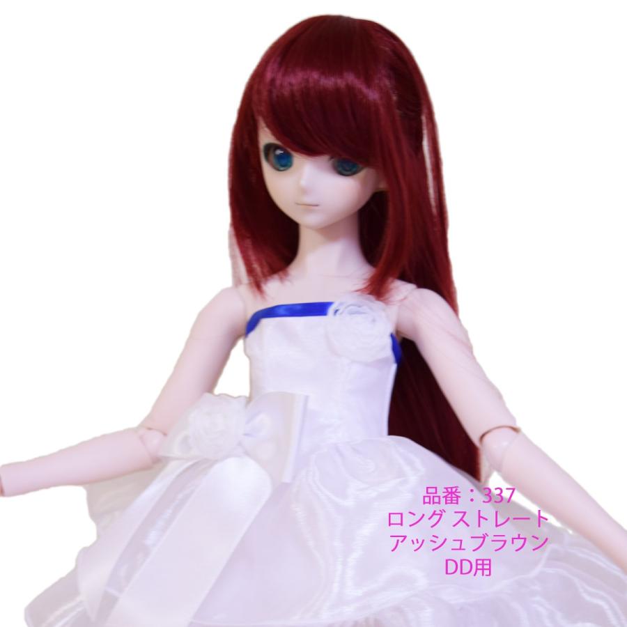 337 ＤＤサイズ、ドールウィッグ、ロングストレート、かわいい、きれい |  | 01