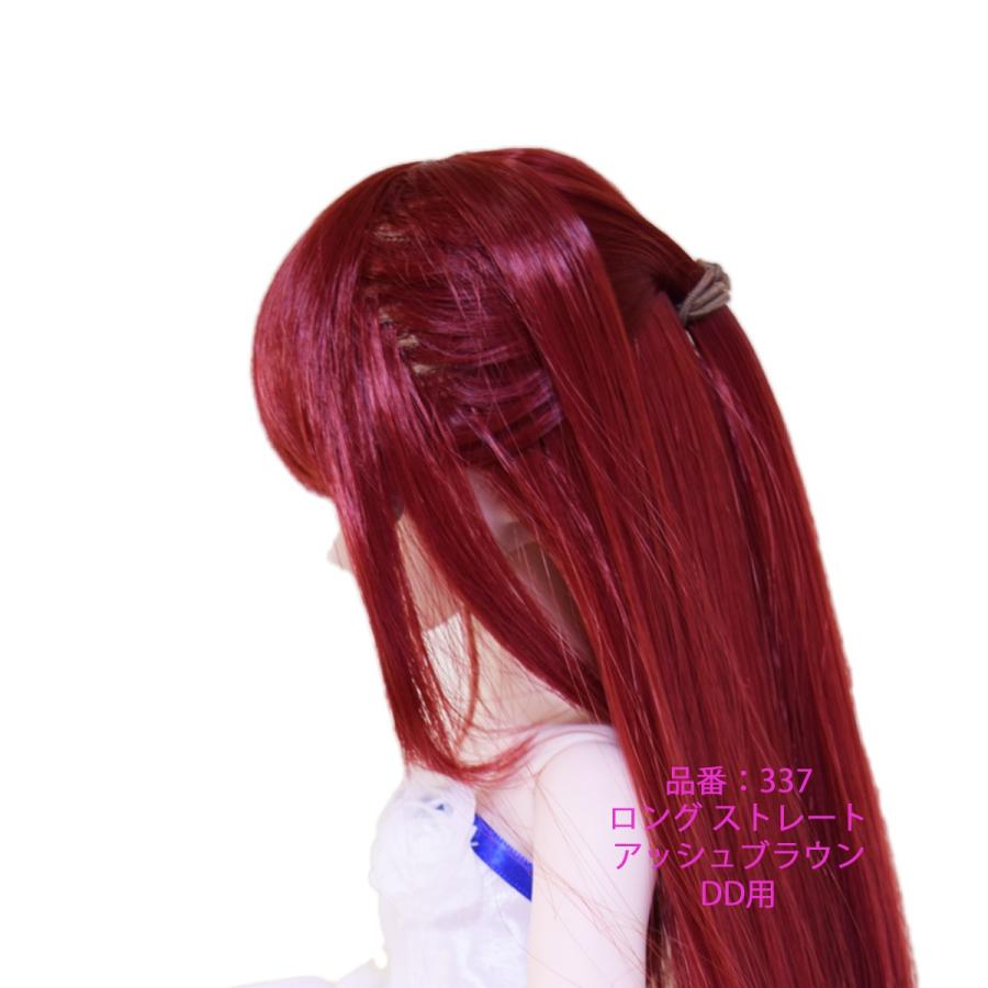 337 ＤＤサイズ、ドールウィッグ、ロングストレート、かわいい、きれい |  | 10