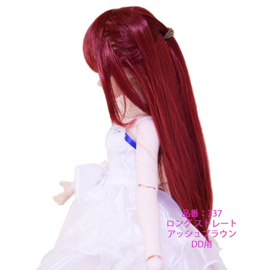 337 ＤＤサイズ、ドールウィッグ、ロングストレート、かわいい、きれい |  | 02