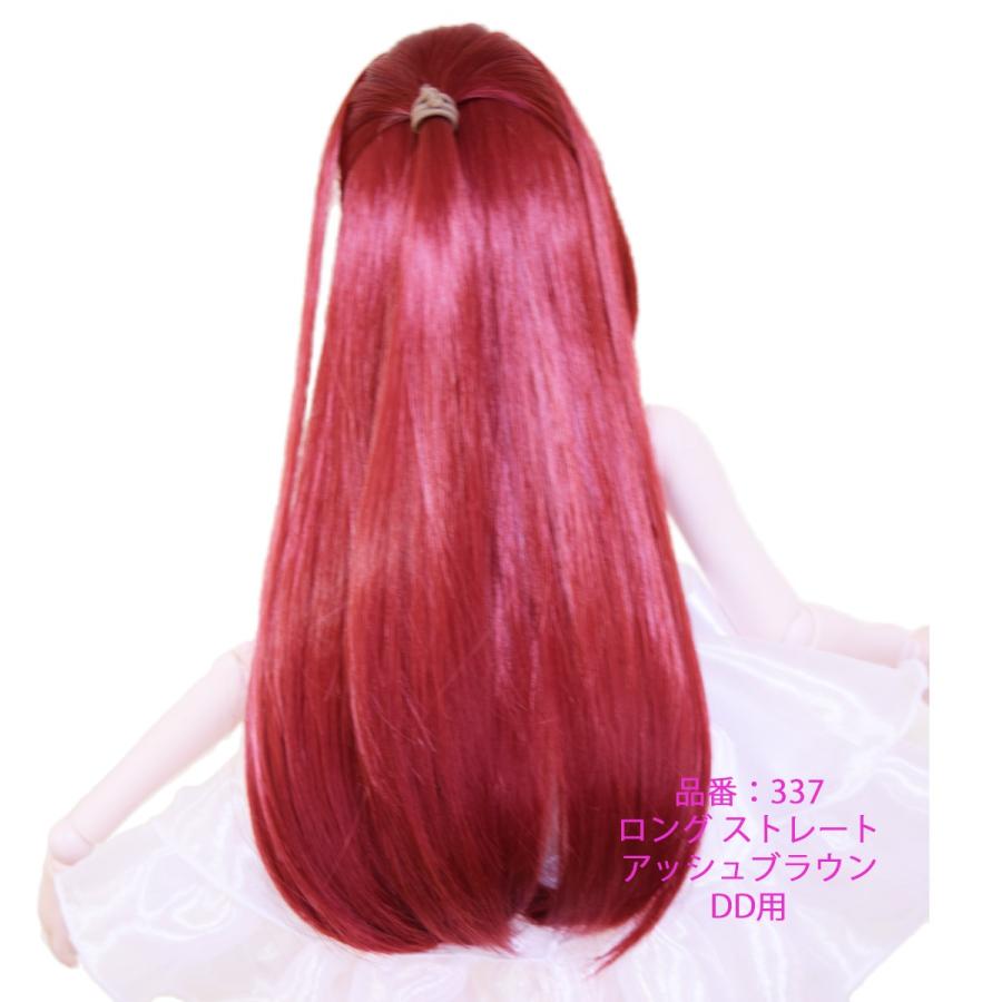 337 ＤＤサイズ、ドールウィッグ、ロングストレート、かわいい、きれい |  | 03
