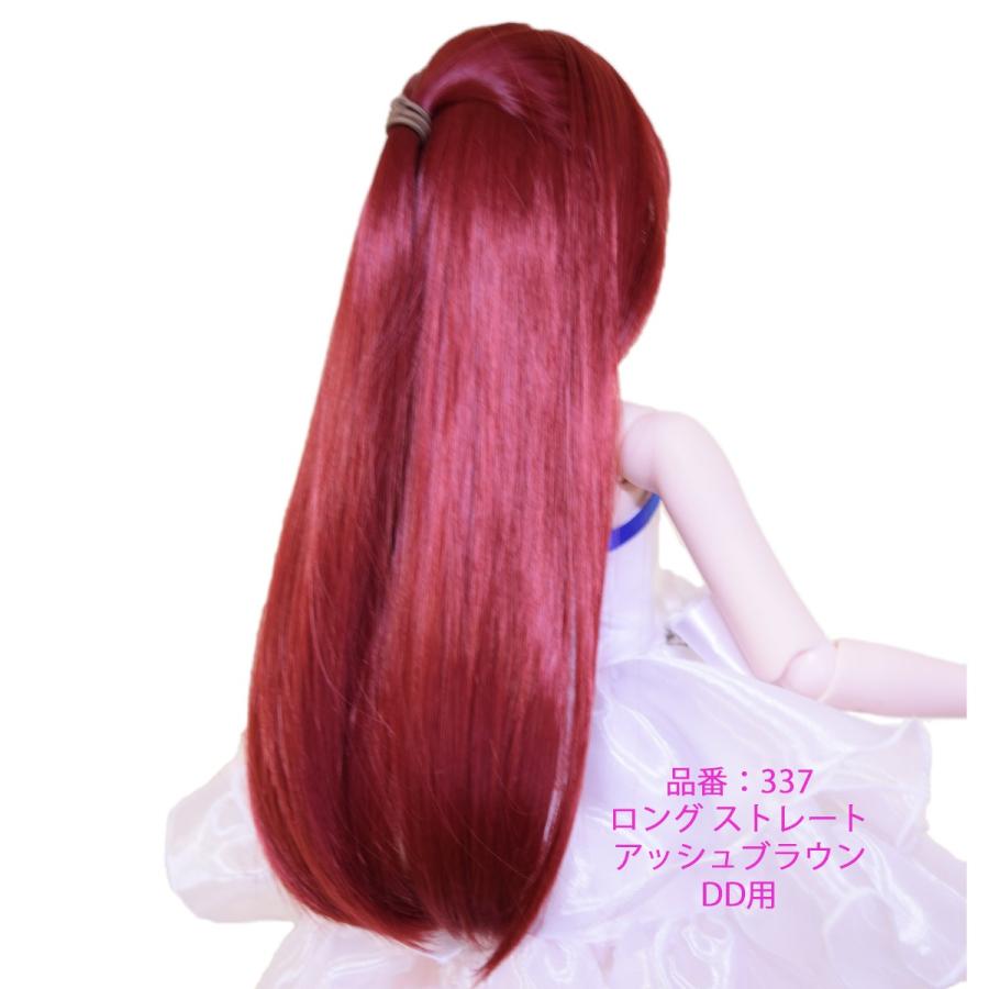 337 ＤＤサイズ、ドールウィッグ、ロングストレート、かわいい、きれい |  | 04