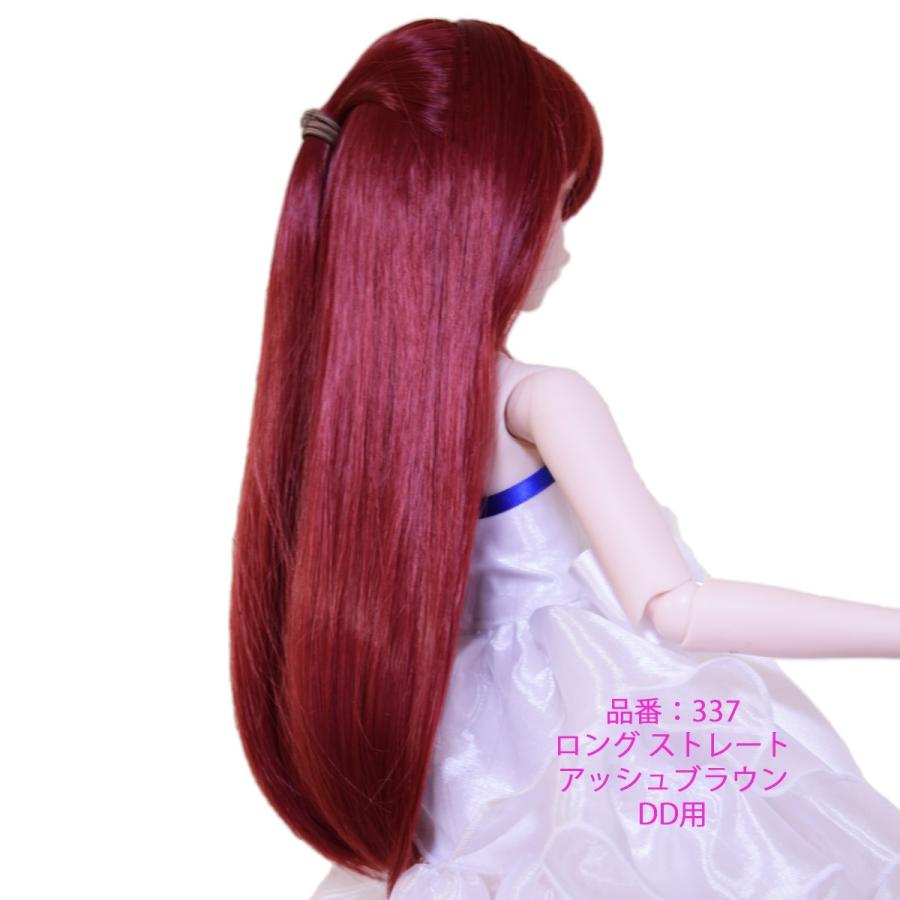 337 ＤＤサイズ、ドールウィッグ、ロングストレート、かわいい、きれい |  | 05