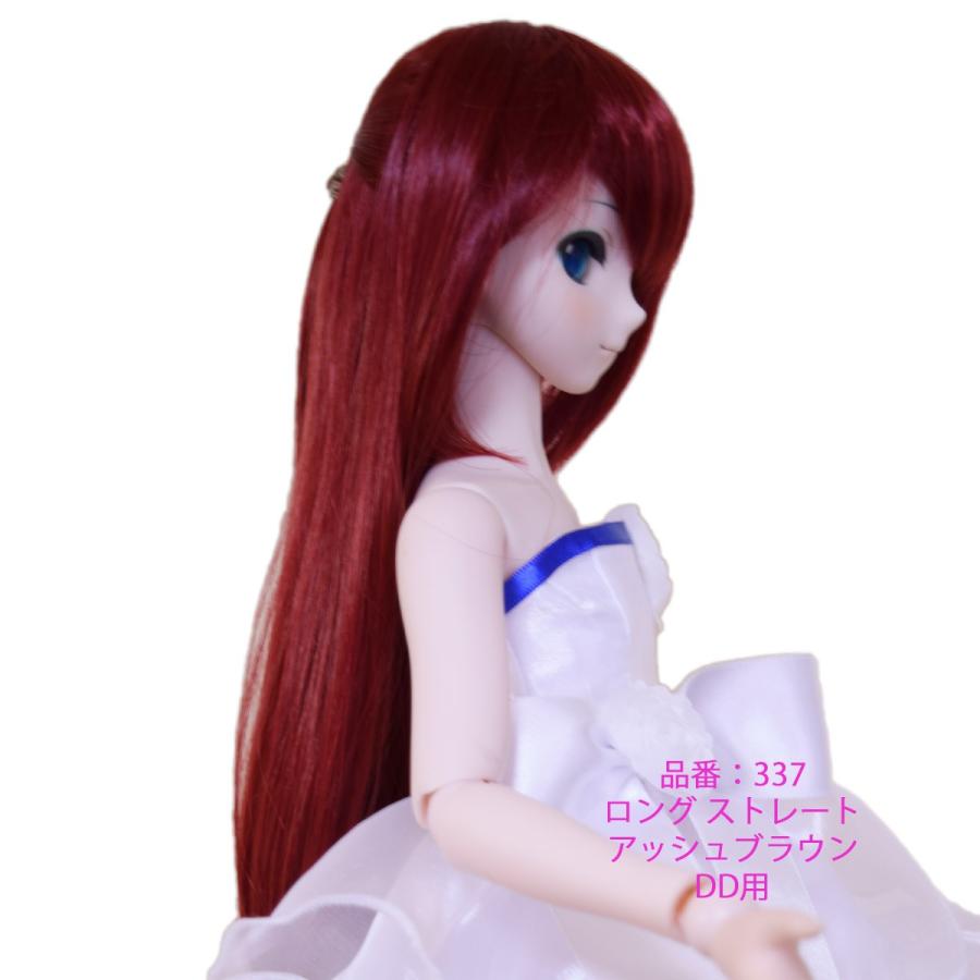 337 ＤＤサイズ、ドールウィッグ、ロングストレート、かわいい、きれい |  | 06