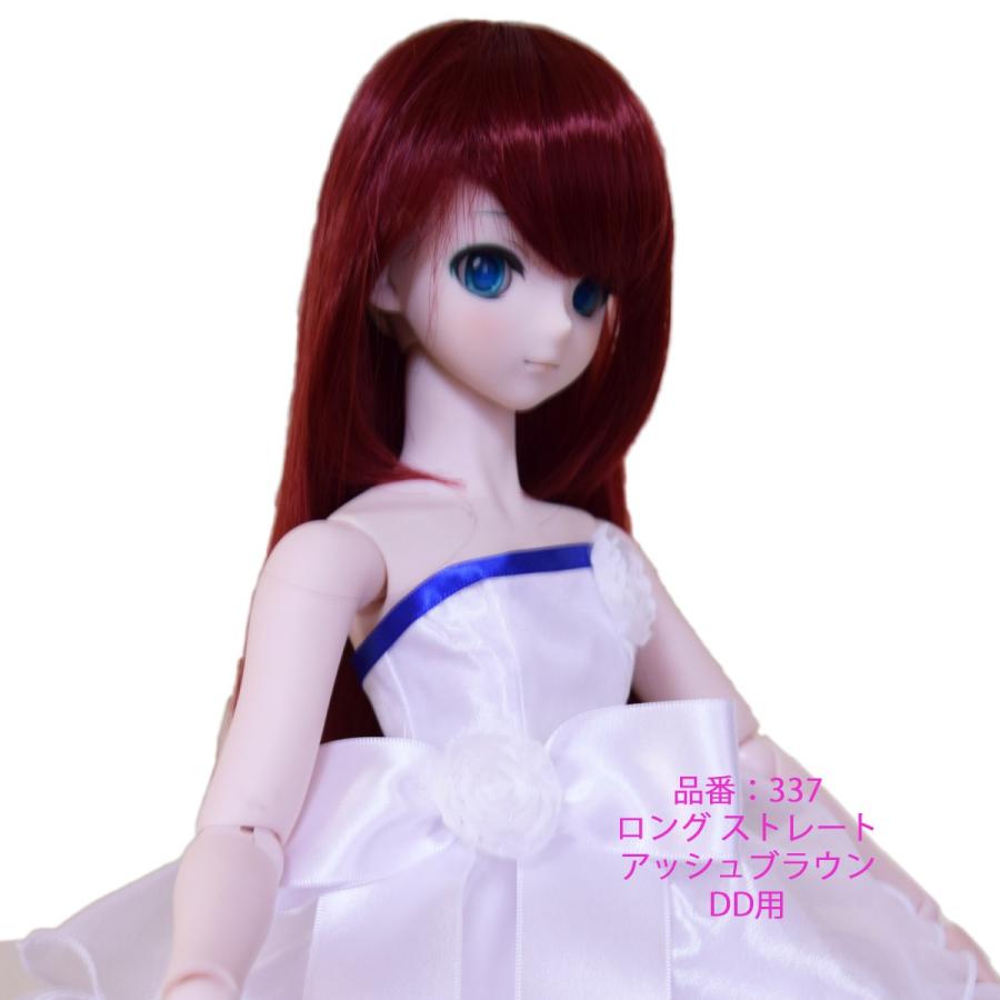 337 ＤＤサイズ、ドールウィッグ、ロングストレート、かわいい、きれい |  | 07