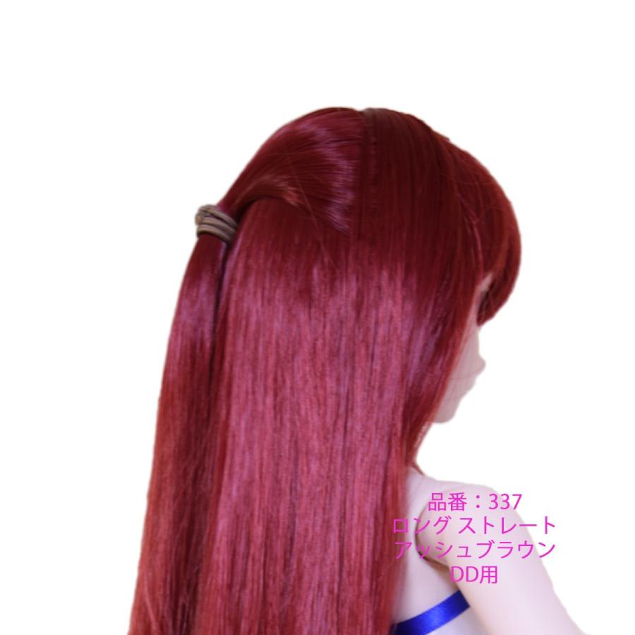 337 ＤＤサイズ、ドールウィッグ、ロングストレート、かわいい、きれい |  | 09