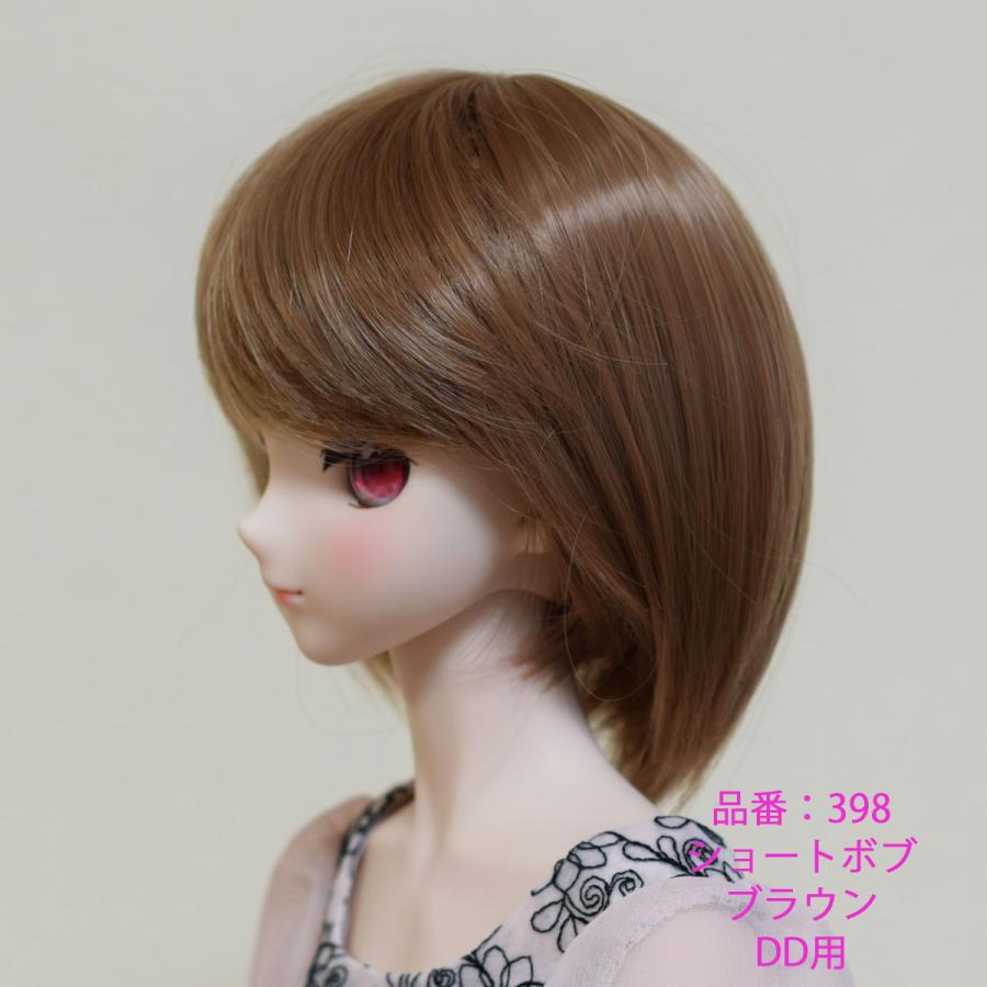 398 DD MEIKOさん髪型ドールウィッグ : オンディーヌ - 通販