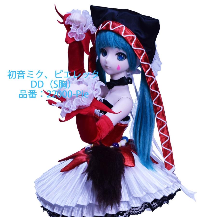 event123 初音ミクさんのピエレッタドレス セットです 