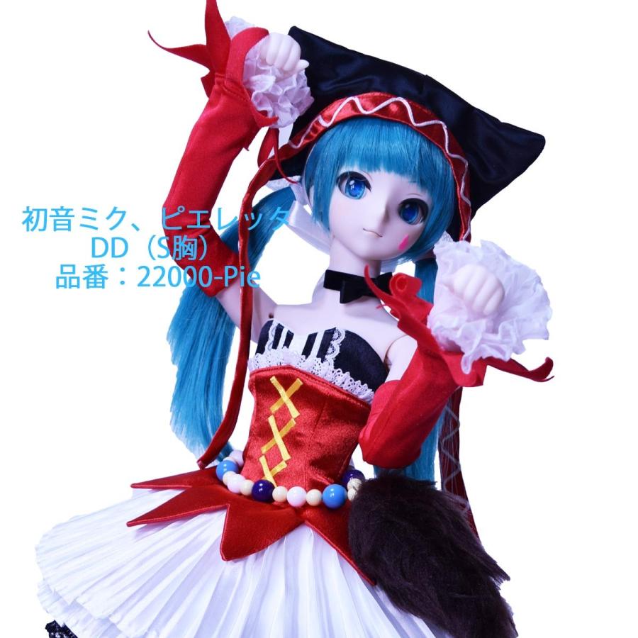 event123 初音ミクさんのピエレッタドレス セットです