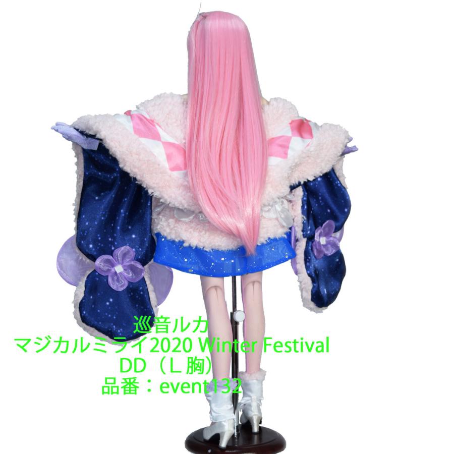 event132 巡音ルカさんのマジカルミライ2020 Winter Festivalドレスセット｜ondine｜02