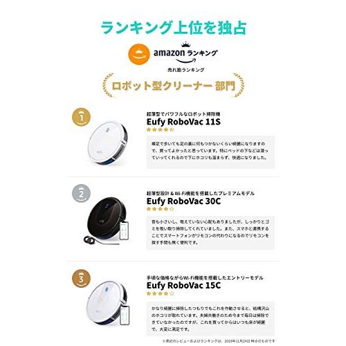 新品未使用です Anker Eufy RoboVac 11S (ロボット掃除機)【BoostIQ