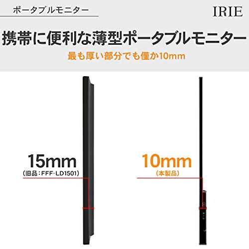 FFF モバイルモニター ディスプレイ ポータブルモニター 15.6インチ