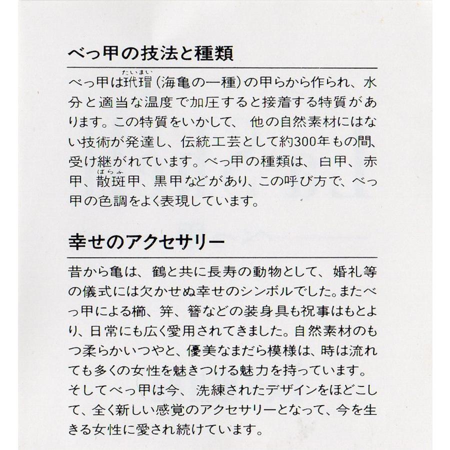 Beoluna ベオルナ 琥珀 ネックレス アンバー 日本製 Dead Stock デッド 