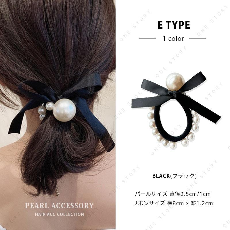 ヘアゴム パール 大人 可愛い 上品 パールゴム パール付き ゴム 髪ゴム かわいい 太め パール付き プチプラ 親子 おそろい 太め 入学式 卒業式 飾りゴム｜one-bebesotry｜15