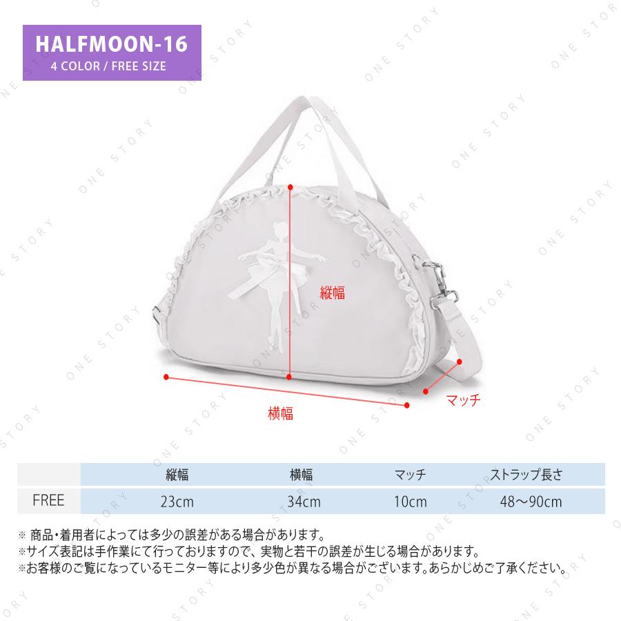 バレエレッスンバッグ バックバッグ ショルダーバッグ リュック 子供用