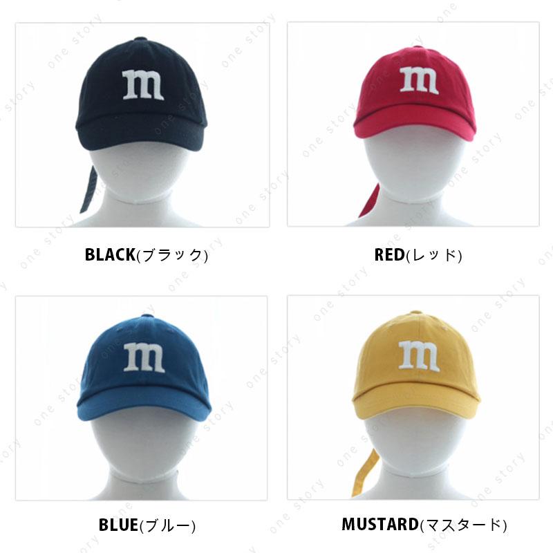 M＆M(エムアンドエム)キャップ m＆m 帽子 キャップ キッズ サイズ調節 男の子 女の子 ベビー 赤ちゃん