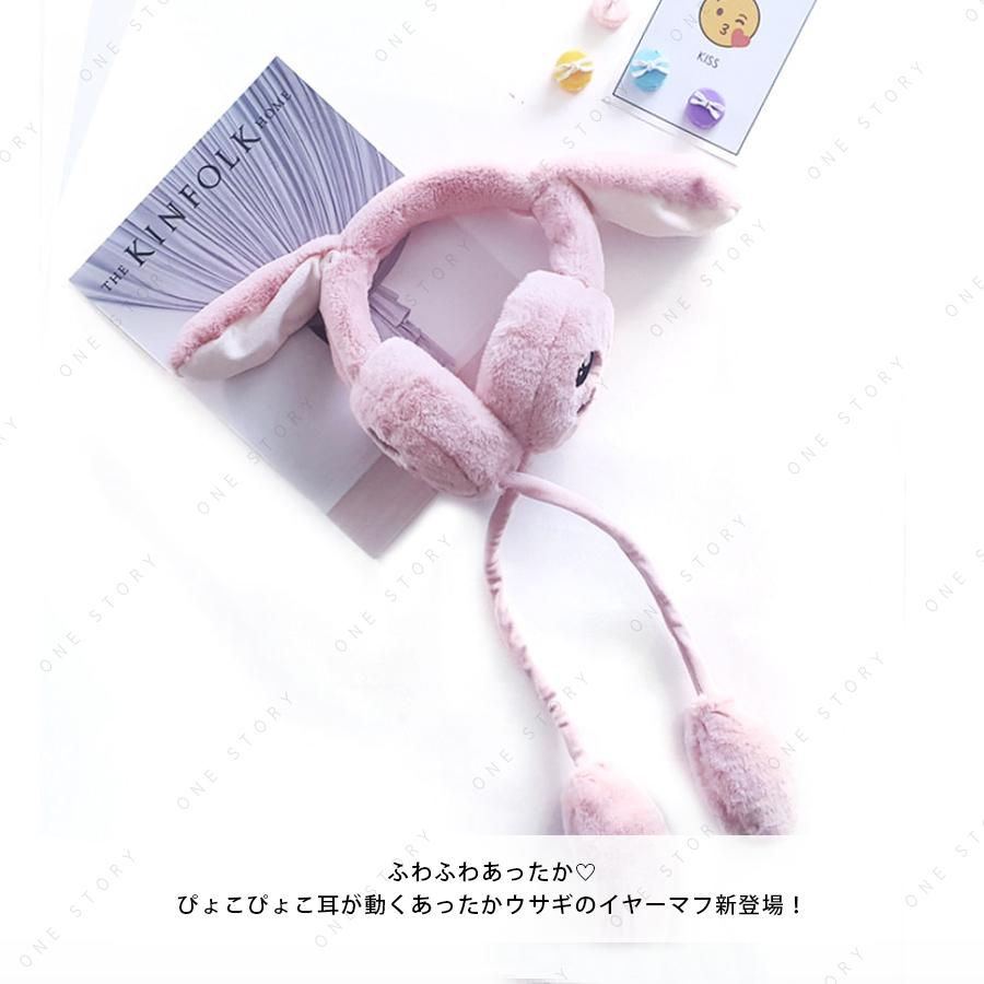 2006年　うさぎのイヤーマフ 楽天市場】イヤマフ キッズ ジュニア フェイクファー イヤーマフラー