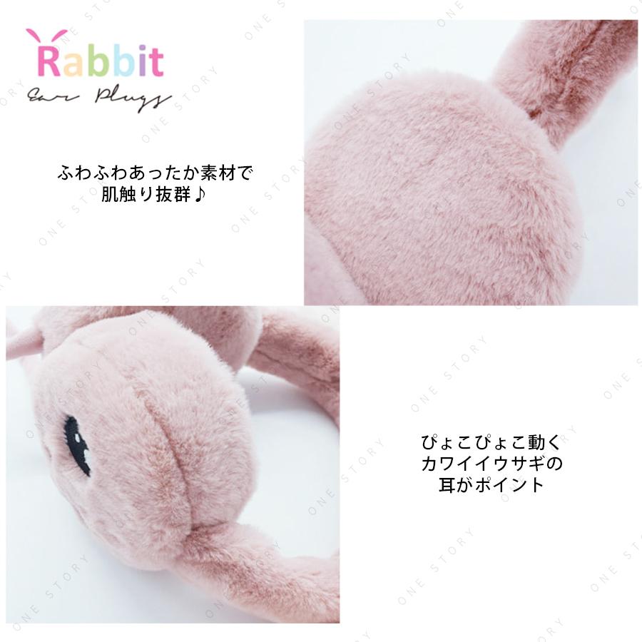 【プロフ必読】イヤーマフ ★ ふわふわうさぎ Amazon.co.jp: キュート販売 ぬいぐるみ ふわふわうさぎ S 這い