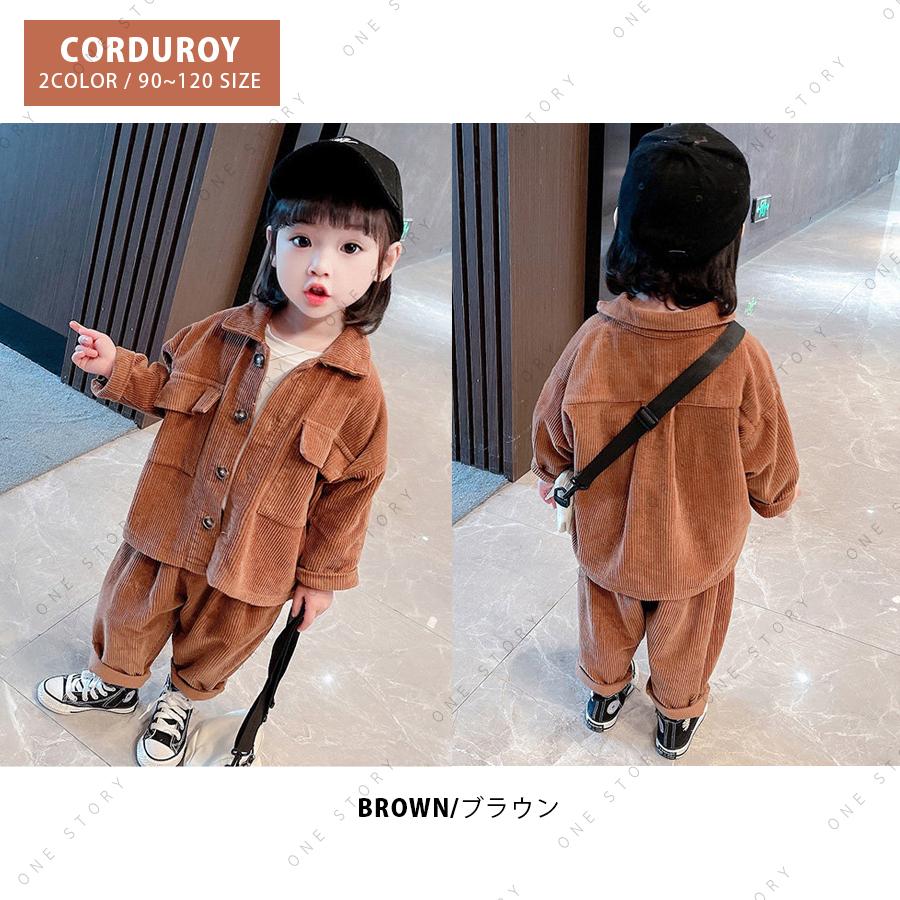 セットアップ 子供 上下セット キッズ アウター パンツ ジャケット 秋