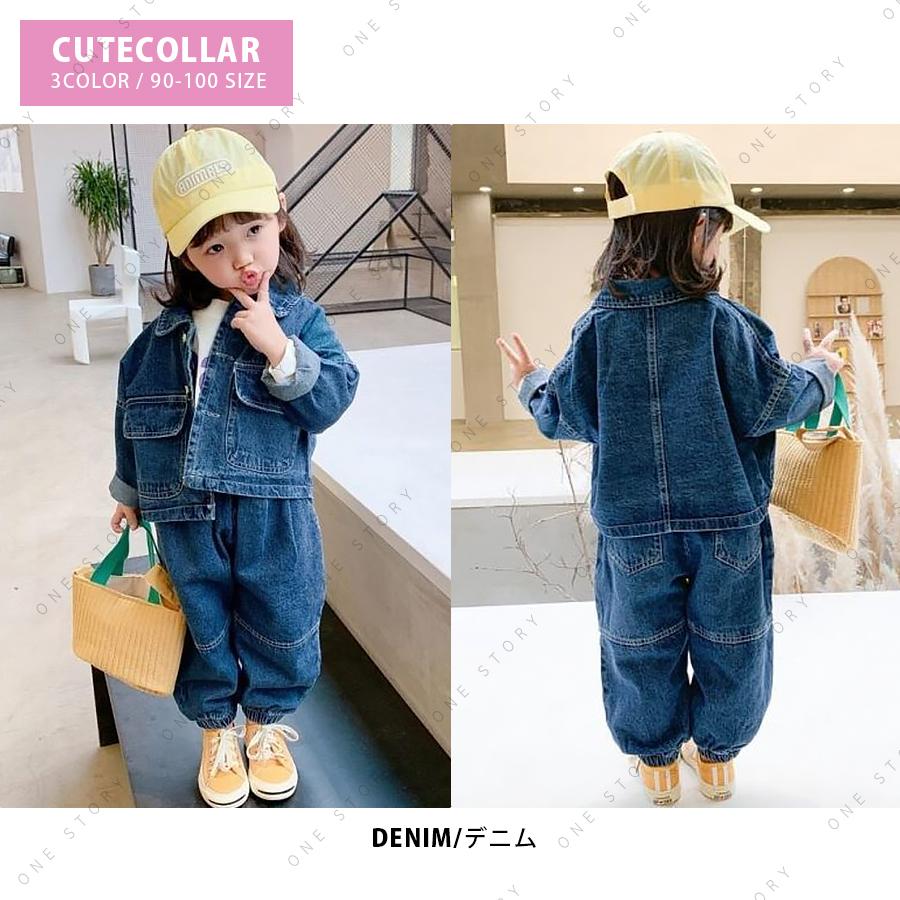 セットアップ 子供 上下セット キッズ アウター パンツ ジャケット 秋 
