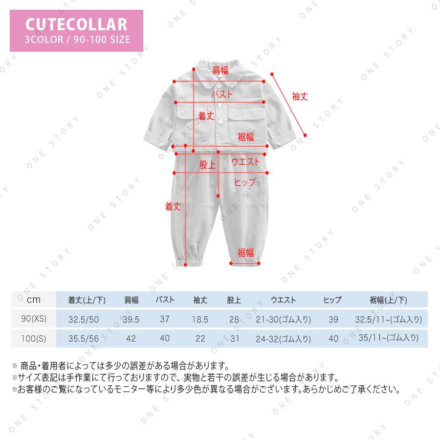 セットアップ 子供 上下セット キッズ アウター パンツ