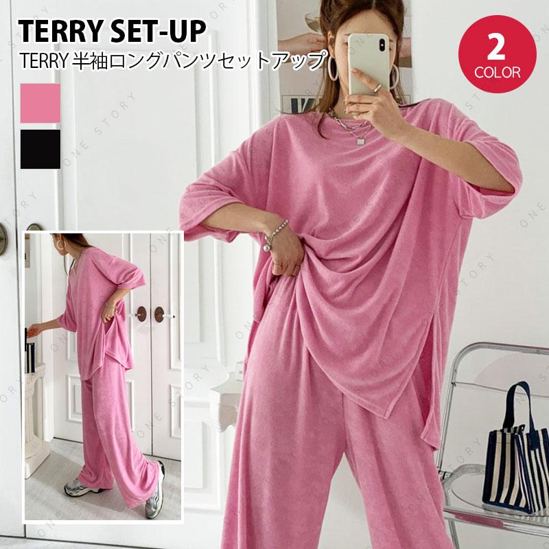 terry半袖ロングパンツセットアップ 長袖 上下セット タオル生地 terry半袖ロングパンツセットアップ 長袖 上下セット タオル生地