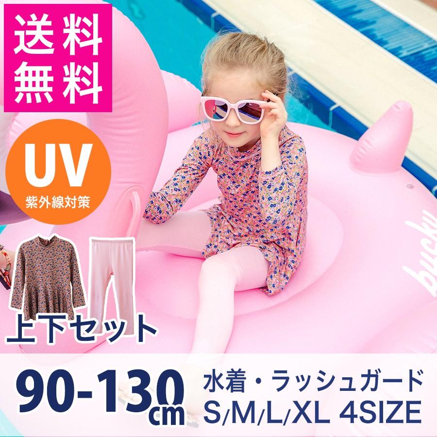 Sale特価 フローラルフレアラッシュガード ２点セット 韓国子供服 子供水着 キッズ 女の子 子供ラッシュガード 紫外線対策 送料無料 Mo0413 One Bebe Story 通販 Yahoo ショッピング